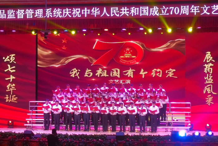 微信截圖_20190929183301