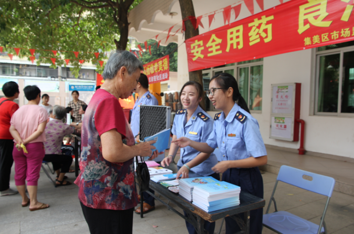 廈門集美開展藥品安全宣傳“四進”活動