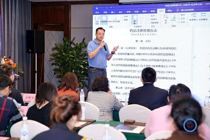 會議現場 會議現場