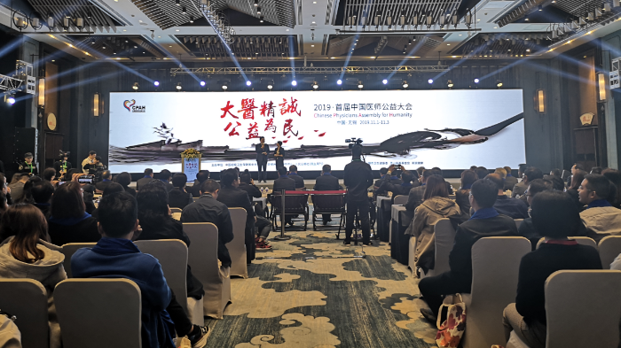 圖為大會現場（康紹博 攝）