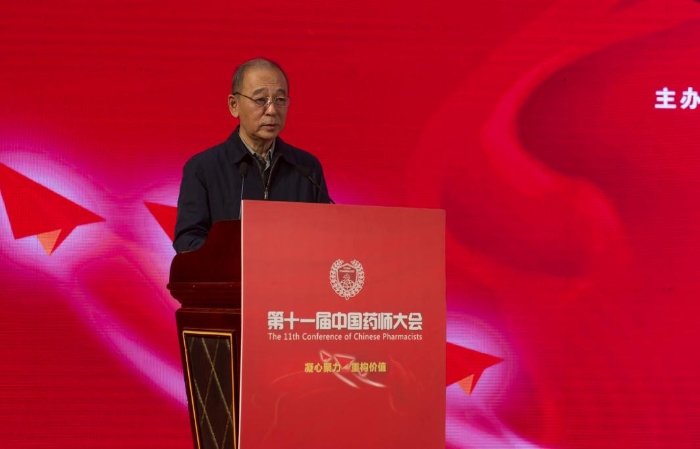 中國藥師協會會長張耀華致辭