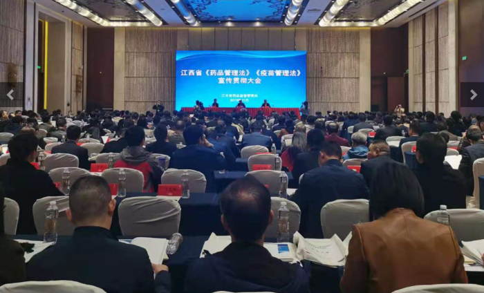 圖為兩法培訓現場