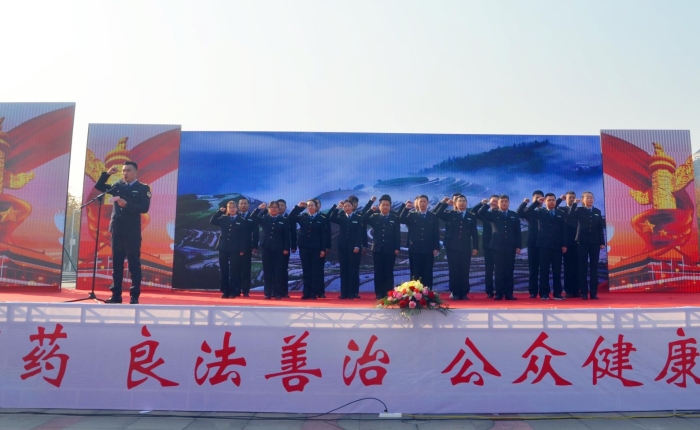 圖為啟動儀式現(xiàn)場，執(zhí)法人員宣誓。（岳陽市市場監(jiān)督管理局供圖）