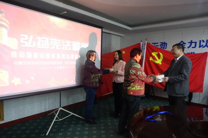 內蒙古多措并舉抓普法 助推藥品安全社會共治