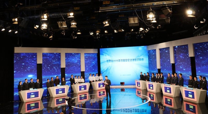 福建省藥品安全法律知識競賽圓滿落幕