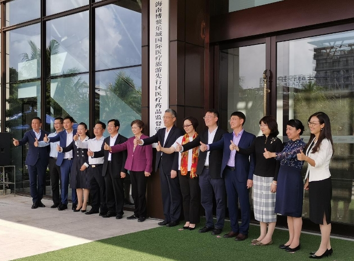 圖為揭牌儀式現場 樂城醫療藥品監督管理局供圖