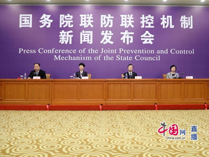 國務(wù)院聯(lián)防聯(lián)控機(jī)制就重要醫(yī)用物資保障和醫(yī)療資源調(diào)配保障最新進(jìn)展情況舉行發(fā)布會 （中國網(wǎng) 董寧）