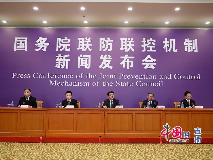 國務院聯(lián)防聯(lián)控機制就科學防治精準施策分區(qū)分級做好疫情防控工作情況舉行發(fā)布會