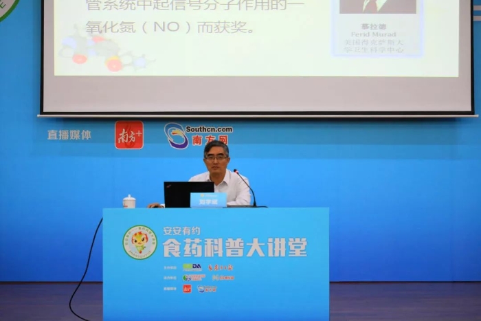 第三十二期:關(guān)注心腦血管藥物的復(fù)雜多樣性 第三十二期:關(guān)注心腦血管藥物的復(fù)雜多樣性