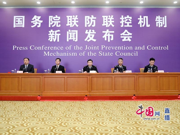 國務院聯防聯控機制就依法防控境外疫情輸入最新情況舉行發布會