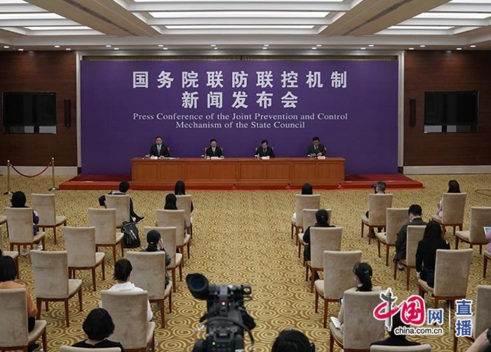 國務院聯防聯控機制就做好重點場所重點單位重點人群疫情防控工作情況舉行發布會