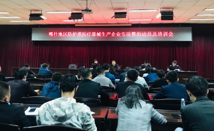 圖為會議現(xiàn)場。（馮曉鵬 攝）