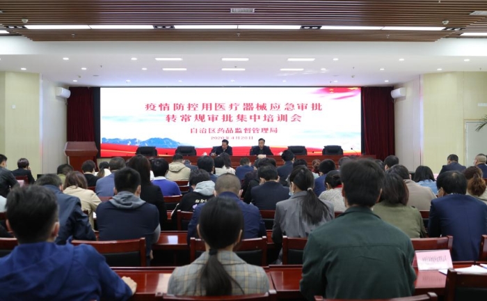 圖為會議現(xiàn)場。（馬少賓 攝）