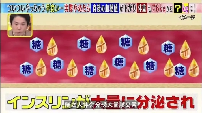 不節食不運動就能瘦十斤！蔡徐坤教你如何“干吃不胖”