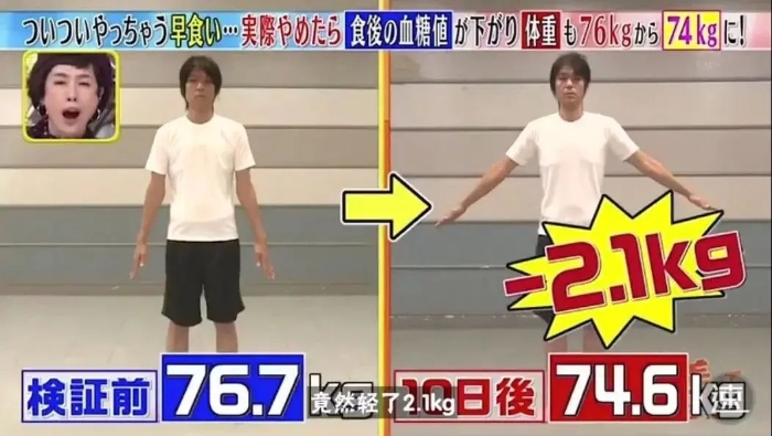 不節食不運動就能瘦十斤！蔡徐坤教你如何“干吃不胖”