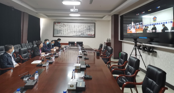 吉林省藥監局視頻連線慰問指導吉林檢查分局疫情防控工作