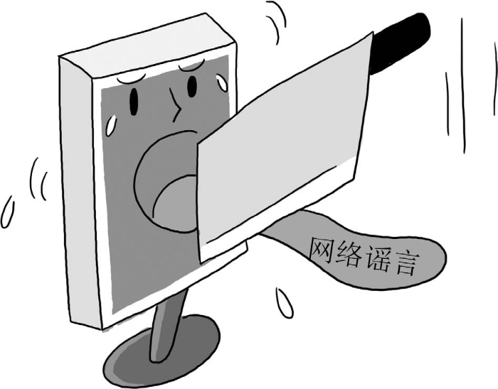 食品安全法 食品安全法