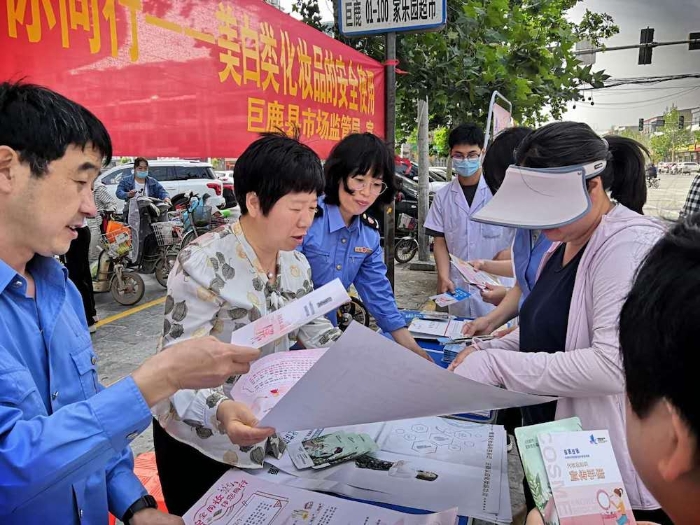河北邢臺開展“5·25愛膚日”化妝品安全科普宣傳周活動