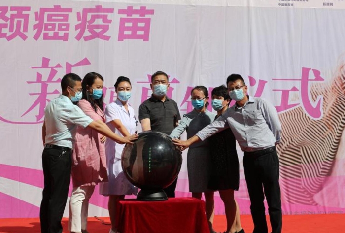 新疆首針國產宮頸癌疫苗接種儀式