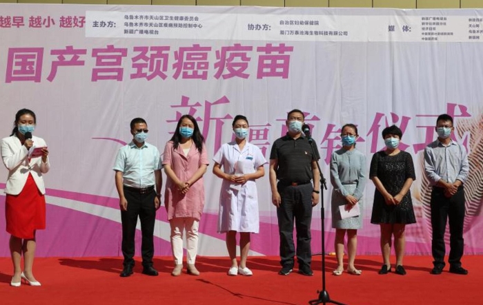 圖為接種儀式現場。