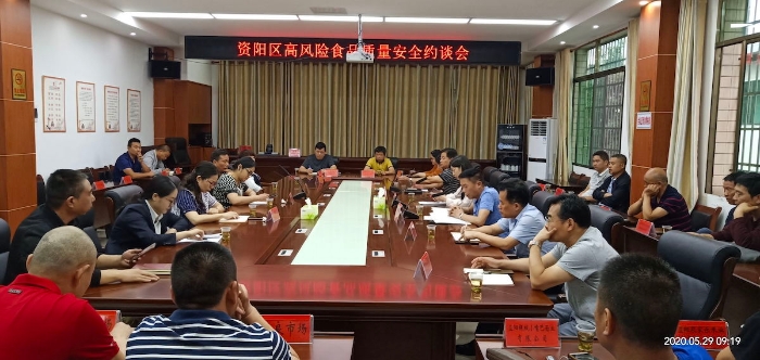 食品企業(yè)防范食品安全風險