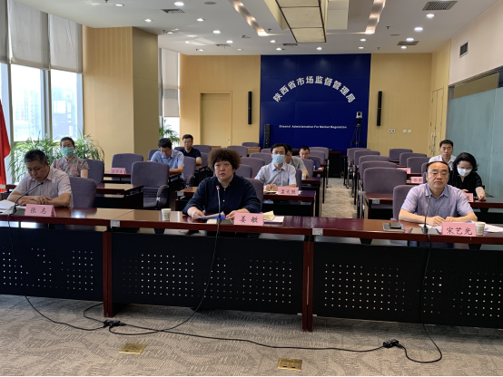 陜西省市場監(jiān)管局召開全省夏季食品安全專項(xiàng)整治行動部署電視電話會