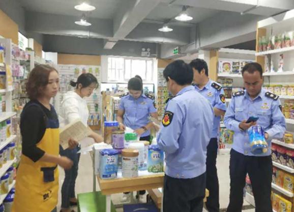 云南洱源開展嬰幼兒配方奶粉專項檢查