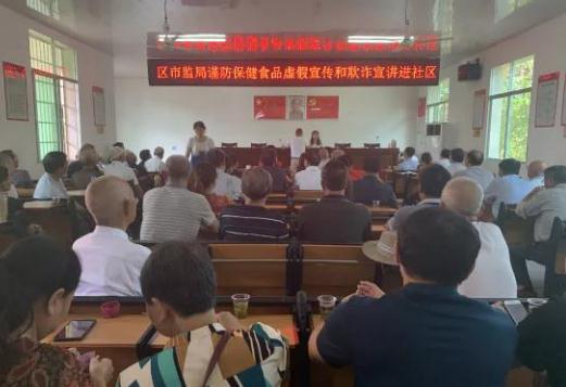 圖為活動(dòng)現(xiàn)場(chǎng)。