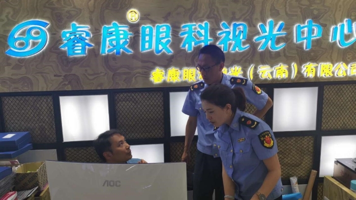 云南省洱源縣市場監(jiān)管局開展隱形眼鏡專項檢查