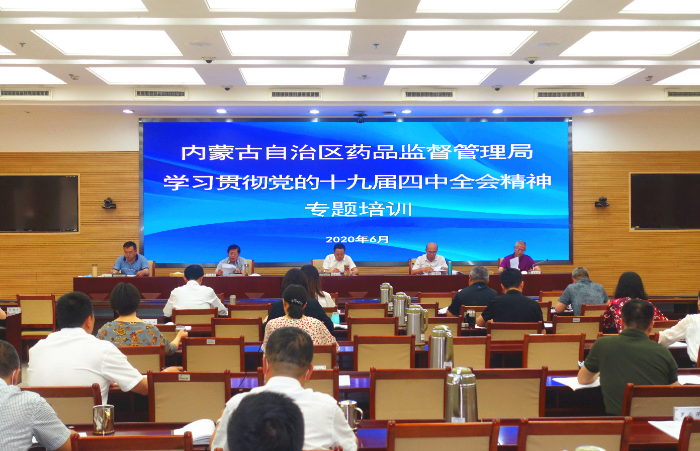 圖為專題培訓班現場。