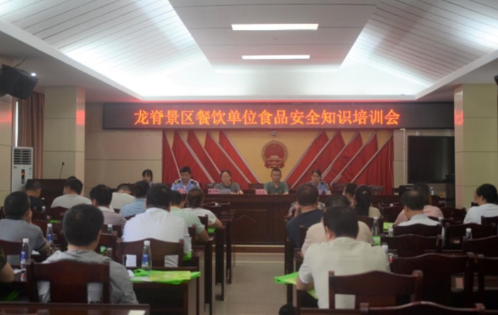 圖為培訓會現場。