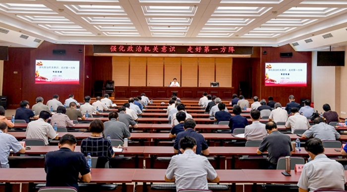 強化政治機關意識 走好第一方陣