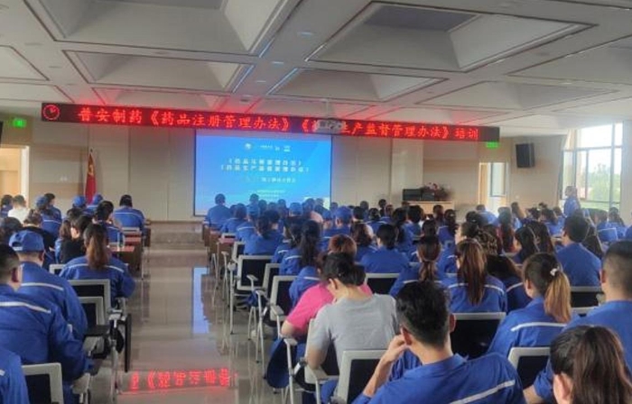 甘肅省內部分藥品生產企業、醫療機構組織收看線上宣貫會。