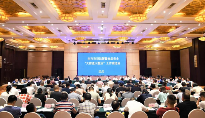 圖為會議現場。龔月 攝