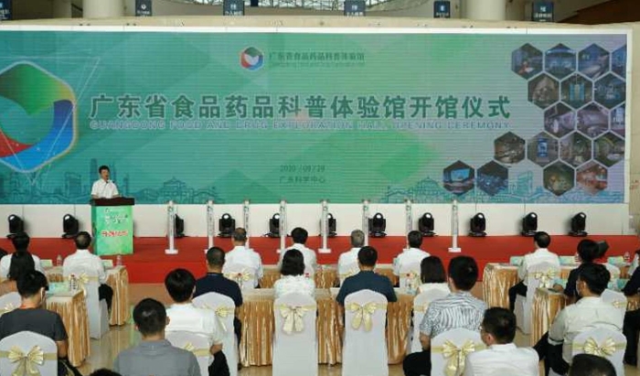 圖為開館儀式現場