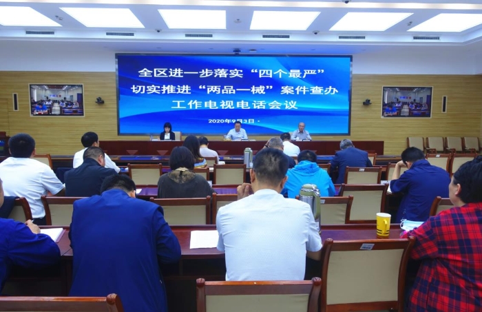 會議現場。中國食品藥品網記者楊燕