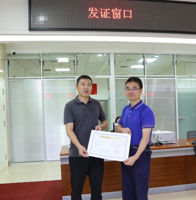 圖為吉林省藥監局為潤方（長春）生物科技有限公司負責人頒發醫療器械注冊人制度試點首張生產許可證。（葉陽歡攝）
