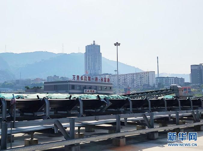 這是有“萬里長江第一港”之稱的云南水富港（8月10日攝）。  新華社記者 林碧鋒 攝