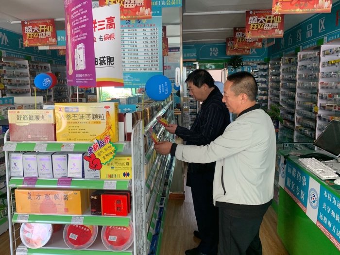 微信圖片_20200924104055