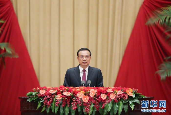 9月30日晚，國務(wù)院在北京人民大會堂舉行國慶招待會，熱烈慶祝中華人民共和國成立七十一周年。國務(wù)院總理李克強致辭。 新華社記者 姚大偉 攝