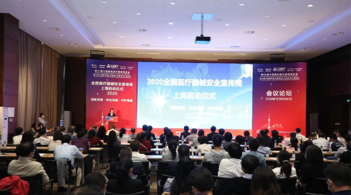 圖為現(xiàn)場。