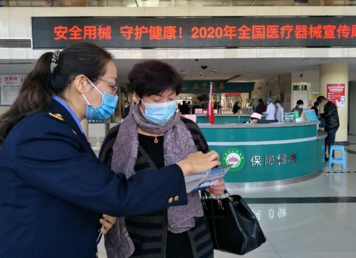 山東棗莊山亭區開展醫療器械宣傳周科普宣傳活動 山東棗莊山亭區開展醫療器械宣傳周科普宣傳活動