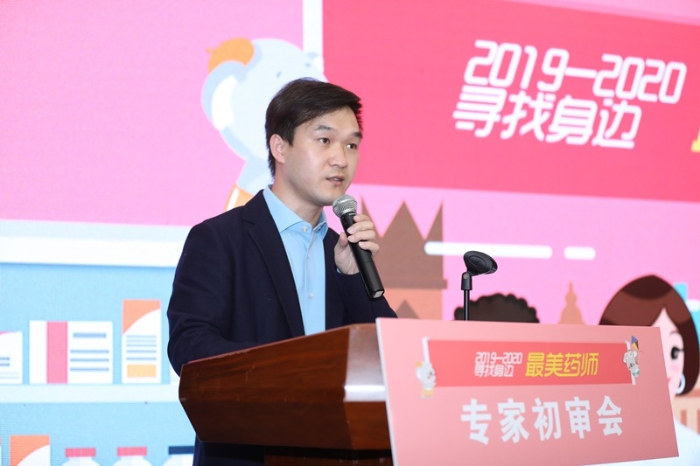 陜西省藥監(jiān)局機關黨委（人事處）毛隆 (22)