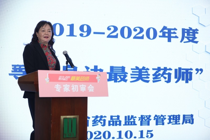 云南省執(zhí)業(yè)藥師注冊中心主任趙志云 (6)