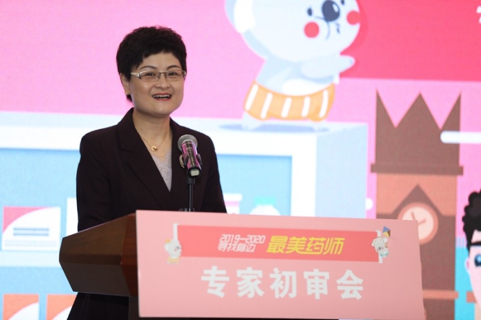 湖南省藥師協(xié)會(huì)秘書長(zhǎng)歐陽(yáng)湘蓉 (4)