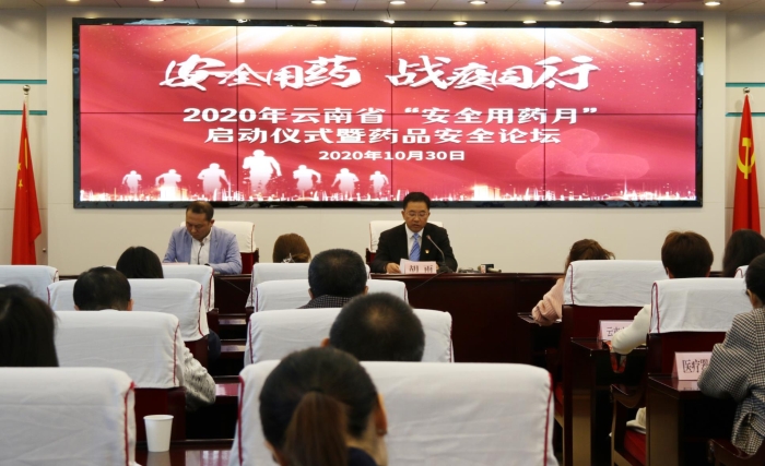 圖為啟動儀式現(xiàn)場