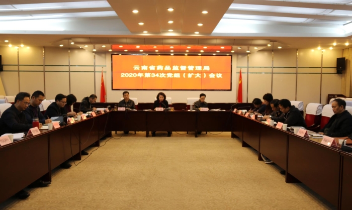 圖為會議現(xiàn)場