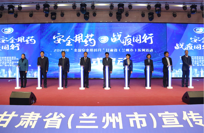 圖為啟動(dòng)儀式現(xiàn)場(chǎng)。