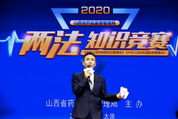 兩法知識競賽山西