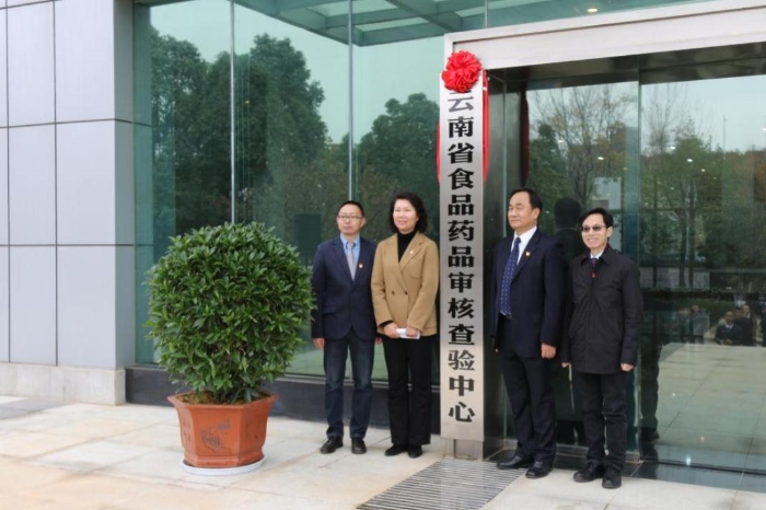 圖為揭牌暨新址啟用活動現(xiàn)場